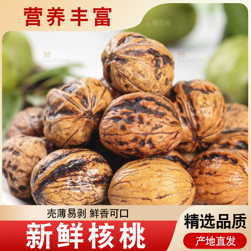 石板上放着一盘新鲜去皮湿核桃