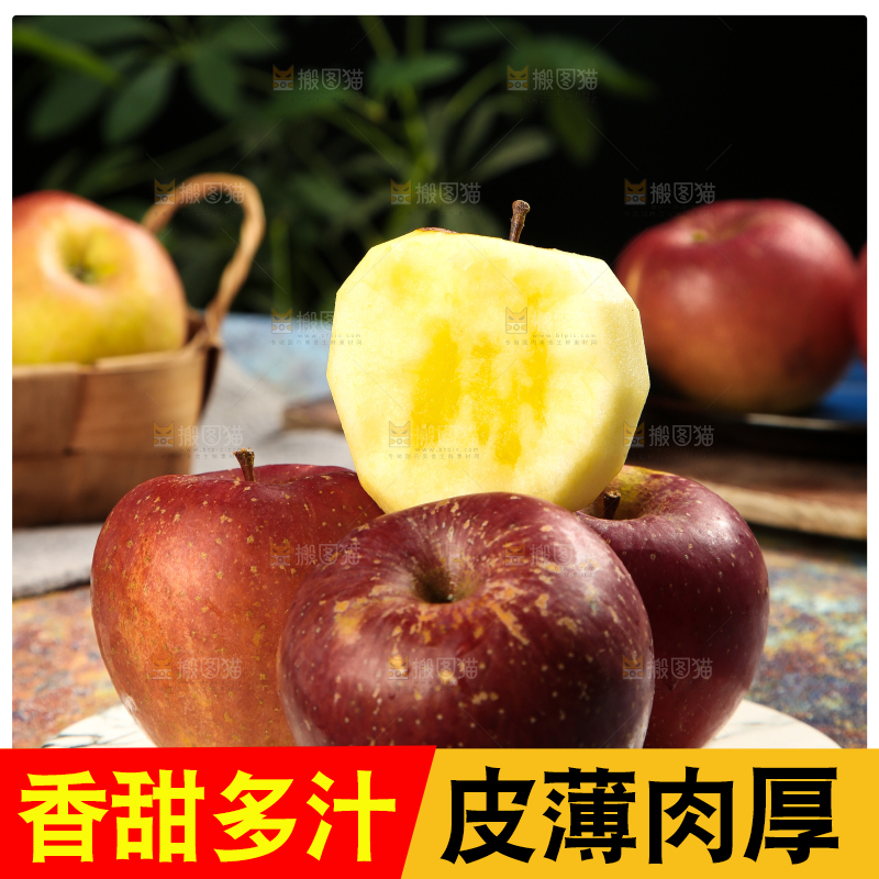 碟子里装着丑苹果