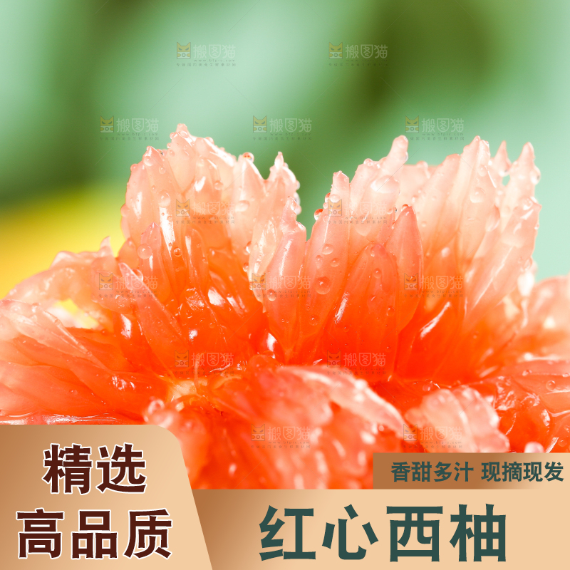 白石板上的红心西柚