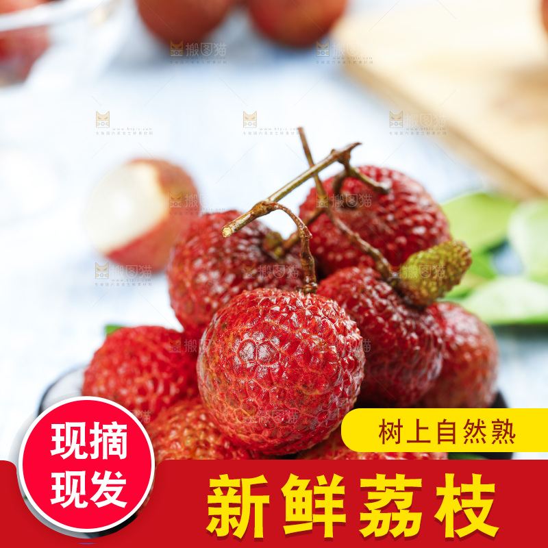 浅底上放着一盘荔枝