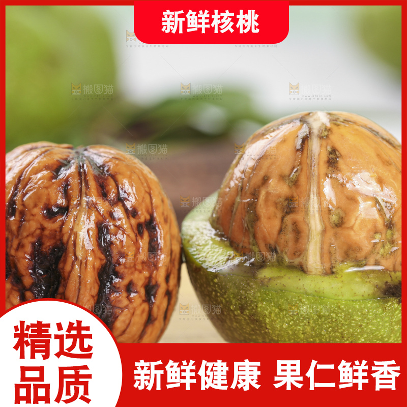 木板上的新鲜去皮湿核桃