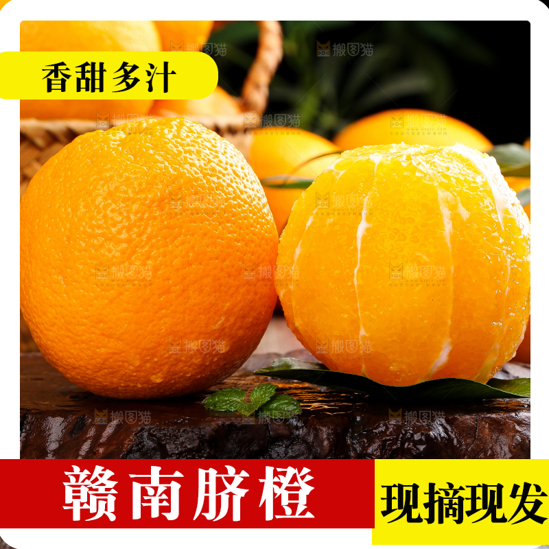 黑底上放着橙子