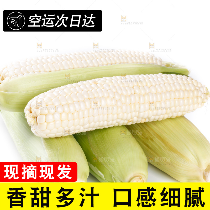 白底上放着牛奶玉米