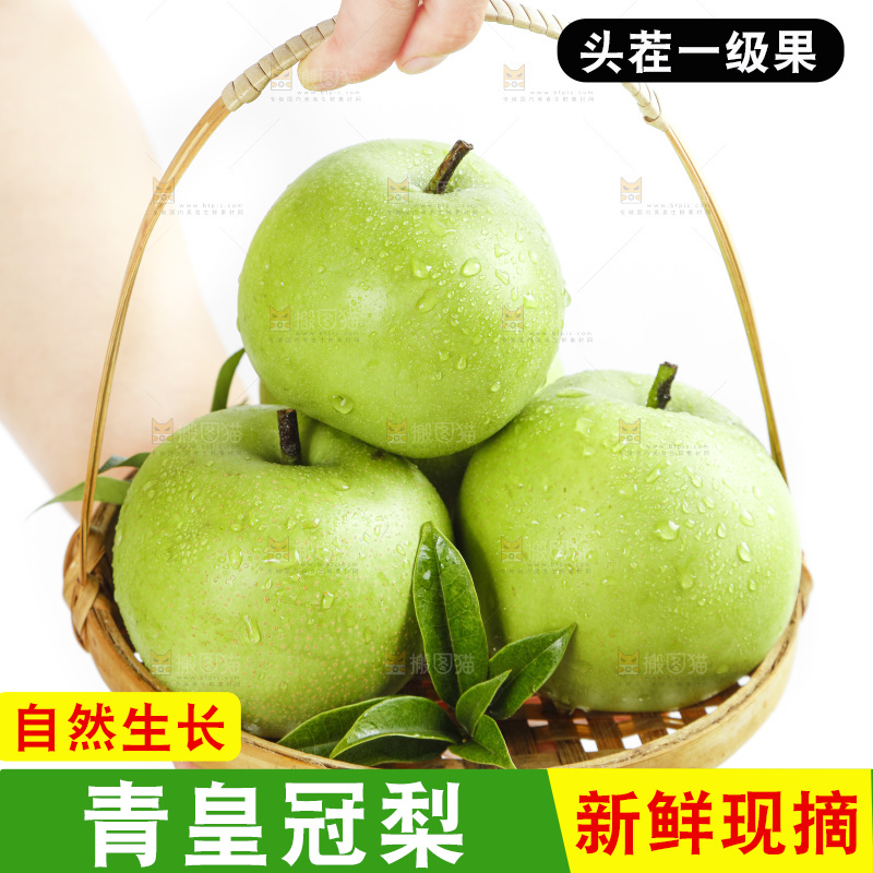 白底上手捧一篮苹果梨