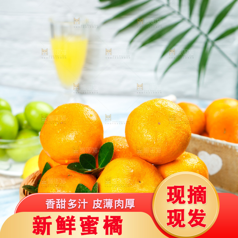 篮子里放着橘子