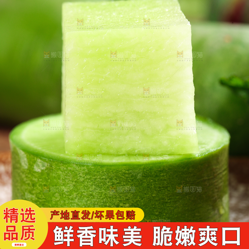 碟子里摆放着绿心萝卜