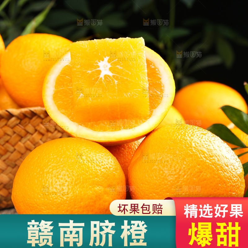 深底上摆放着橙子
