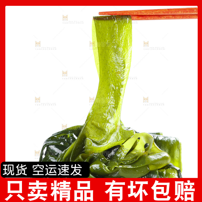 白底上筷子夹着裙带菜
