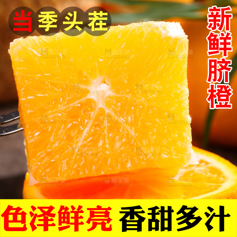 深底上摆放着橙子