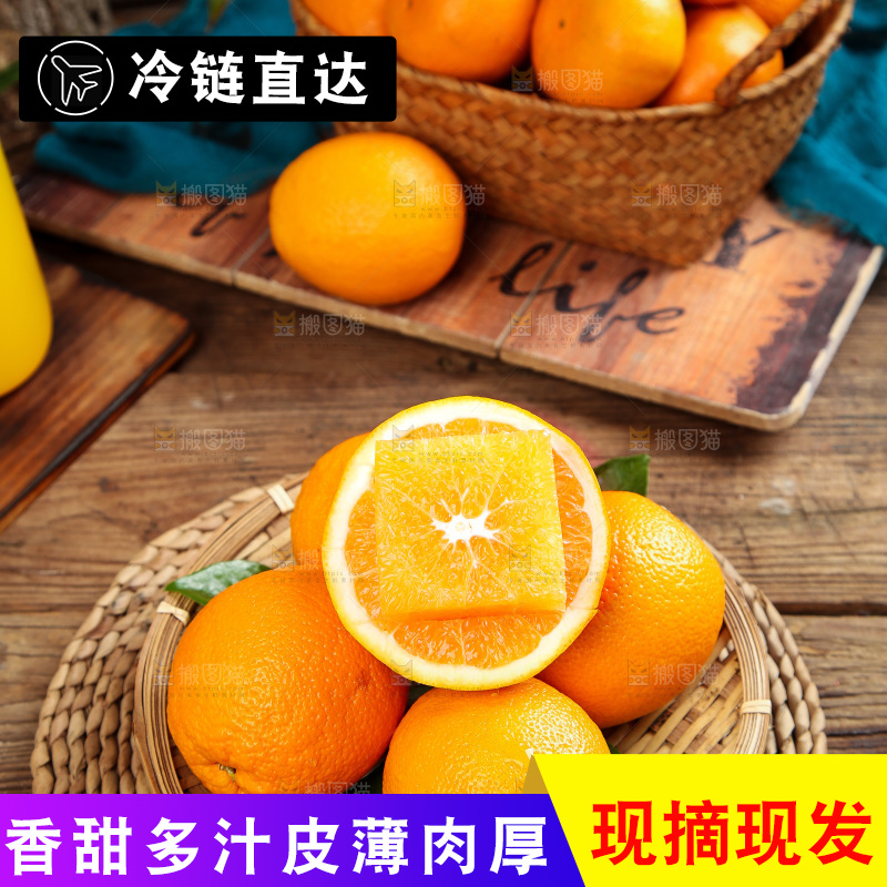 盘子里摆放着橙子