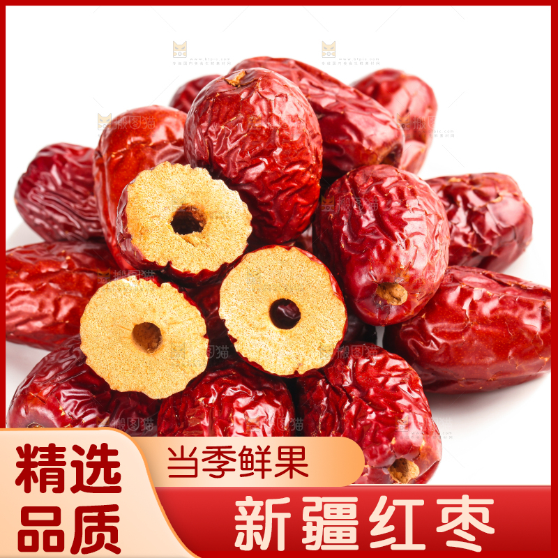 白底上放着一堆新疆红枣