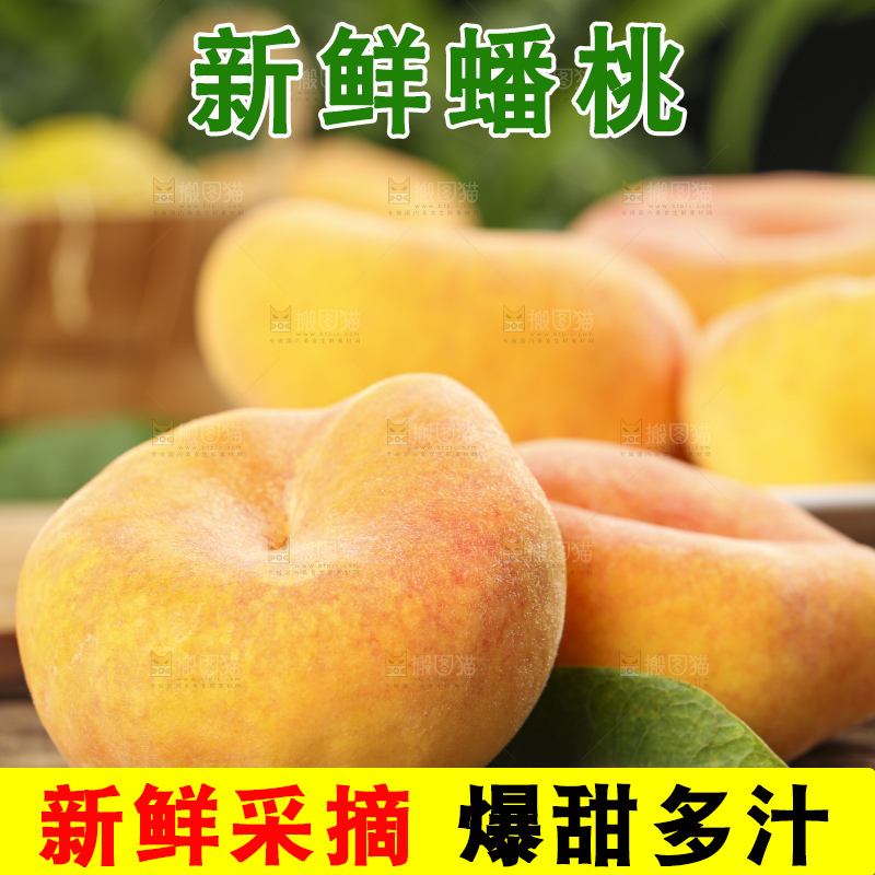 木板上的黄金扁桃