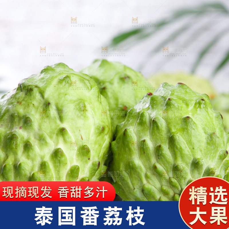 盘子里装着释迦果