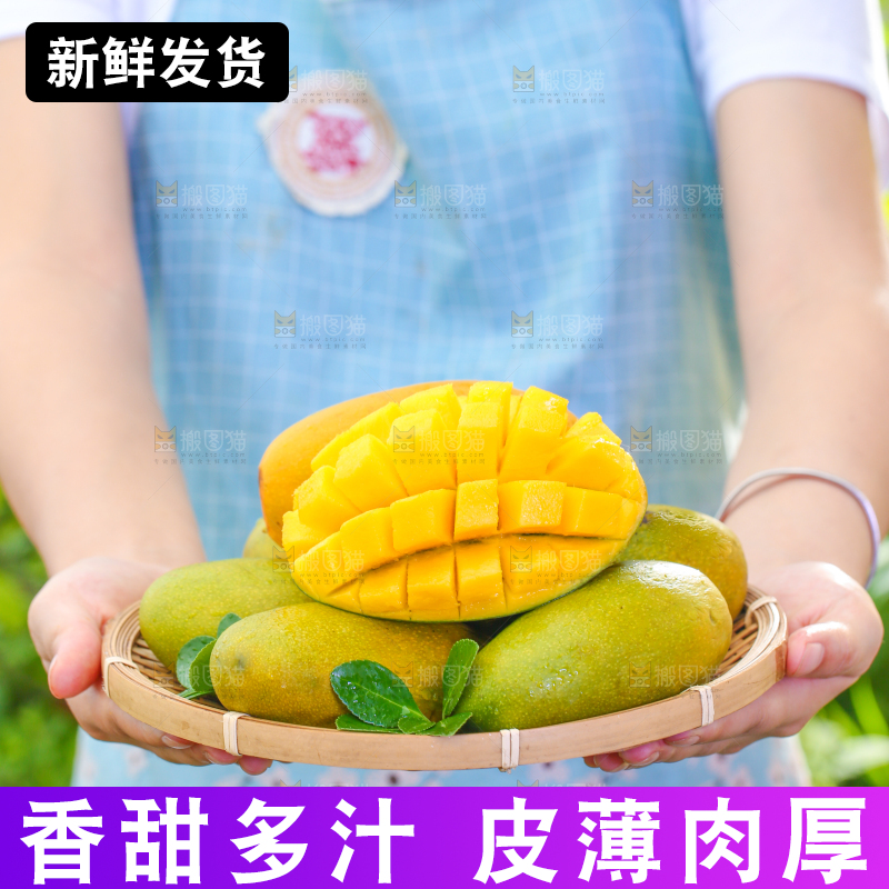 手端一盘切开的椰香芒