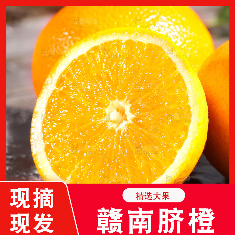 黑底上放着橙子