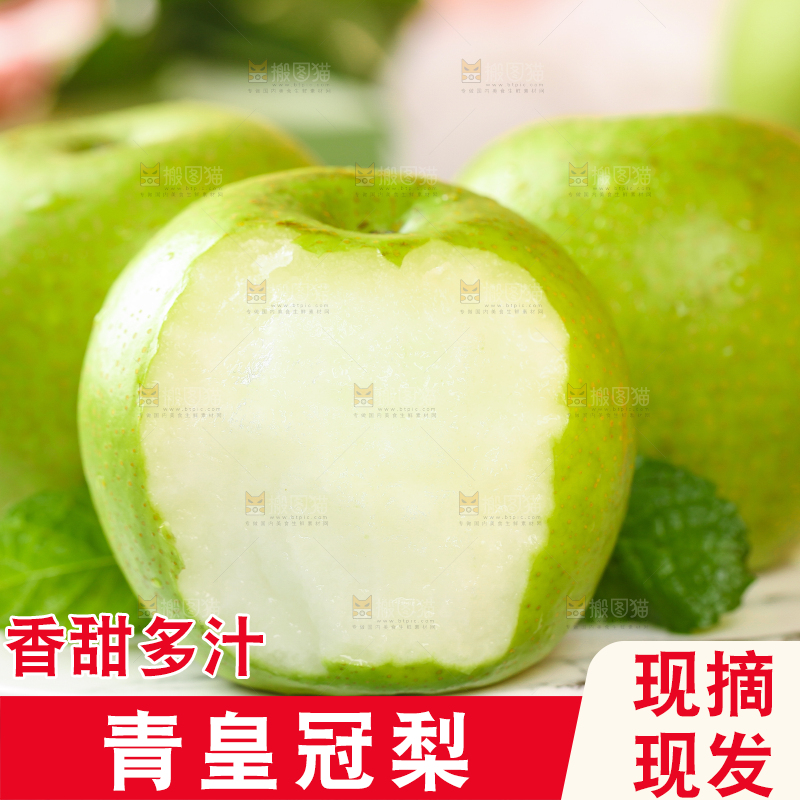 一盘砀山青梨放在蓝底上