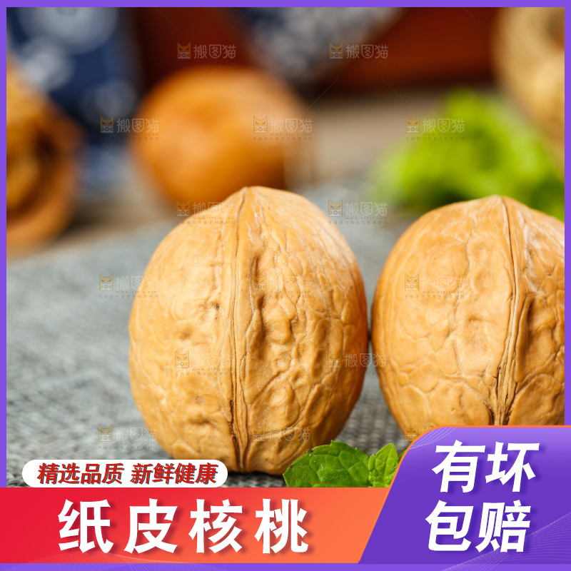 麻布底上的云南核桃