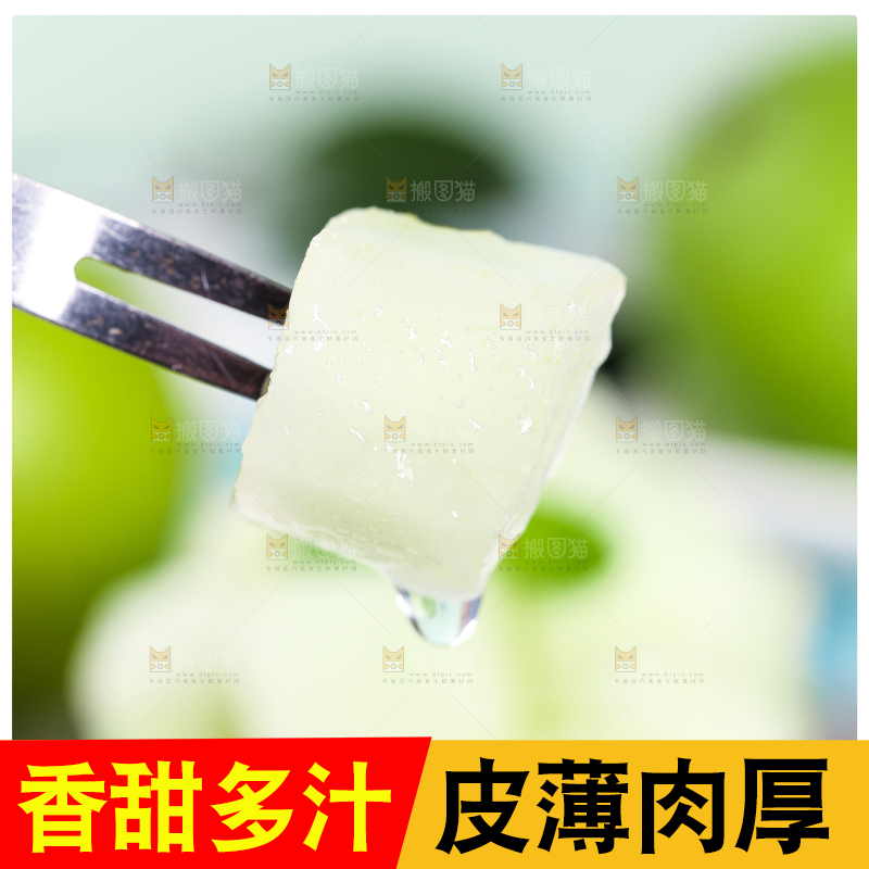 叉子叉着一块青皮梨果肉