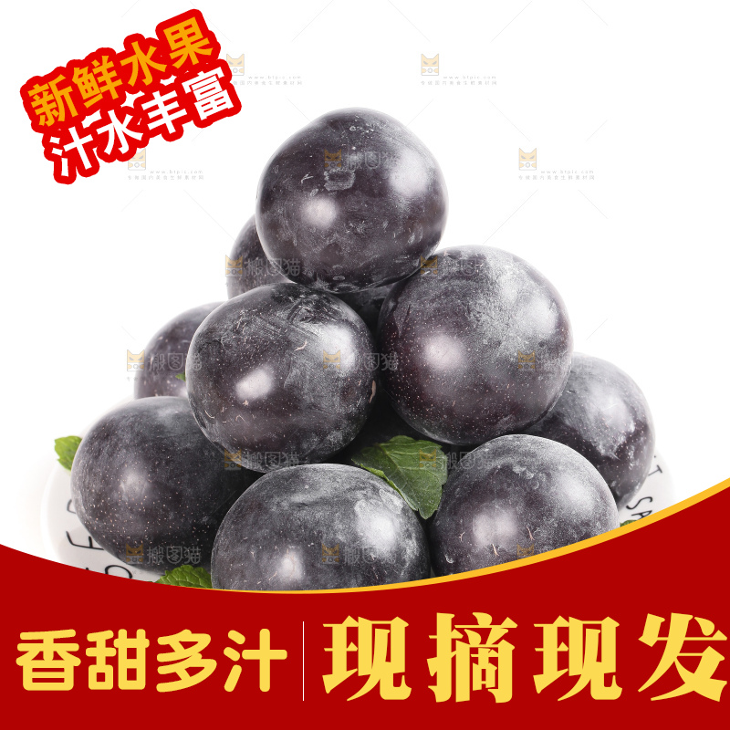 白底上放着一盘黑布林