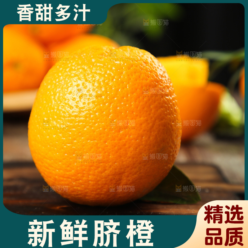 木底上放着橙子