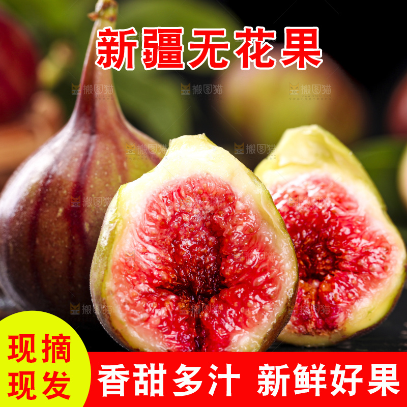 黑底上放着掰开的红皮无花果