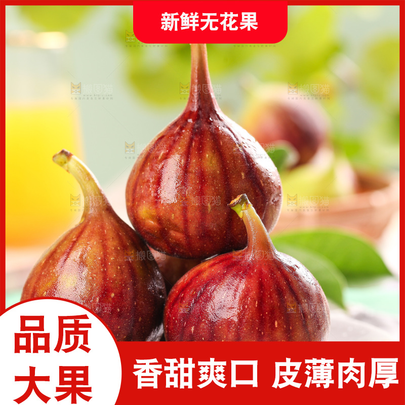 盘子里放着紫皮无花果