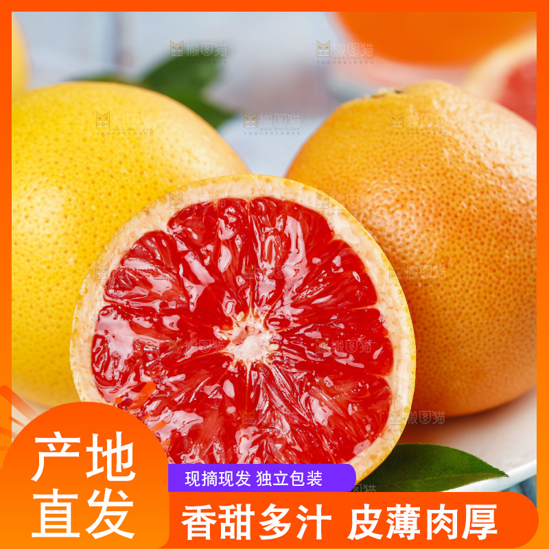 蓝底上放着一盘切开的西柚