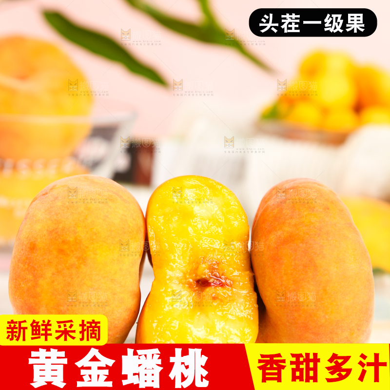 石盘上放着掰开的黄金扁桃