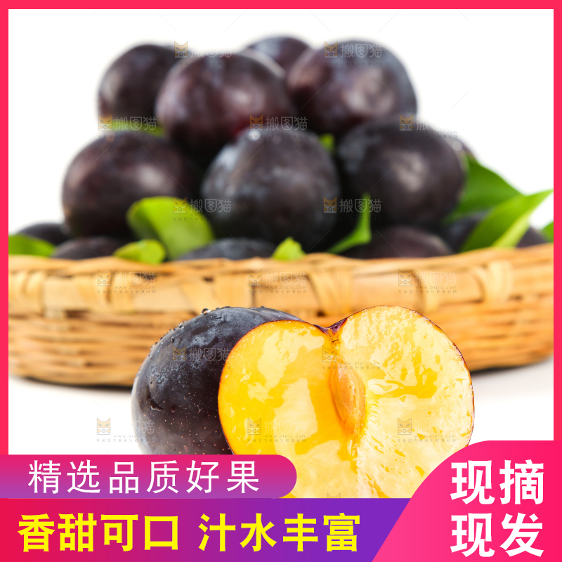 白底上放着切开的黑布林