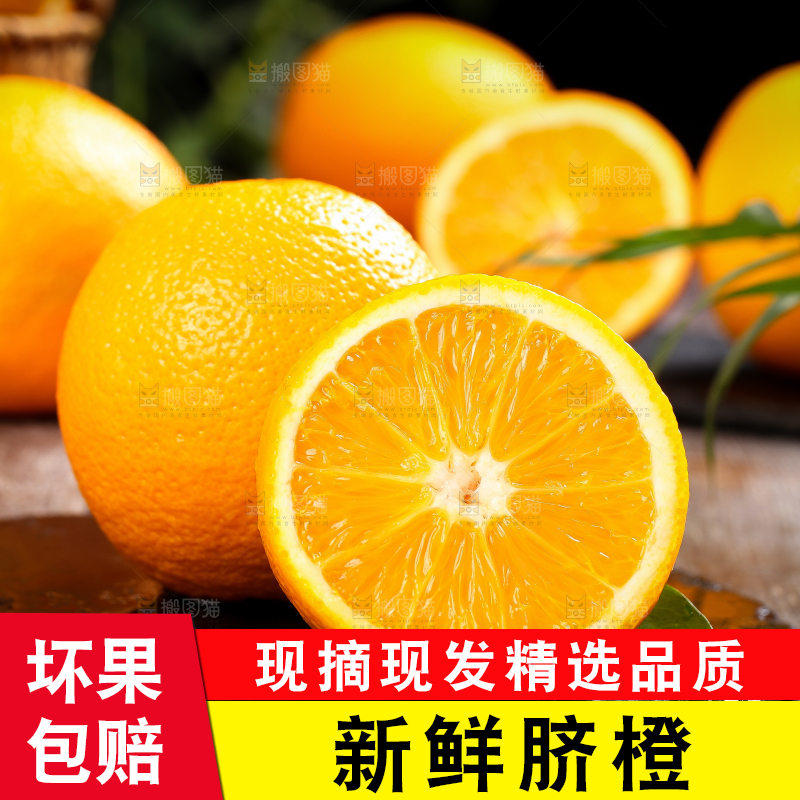 深底上摆放着橙子