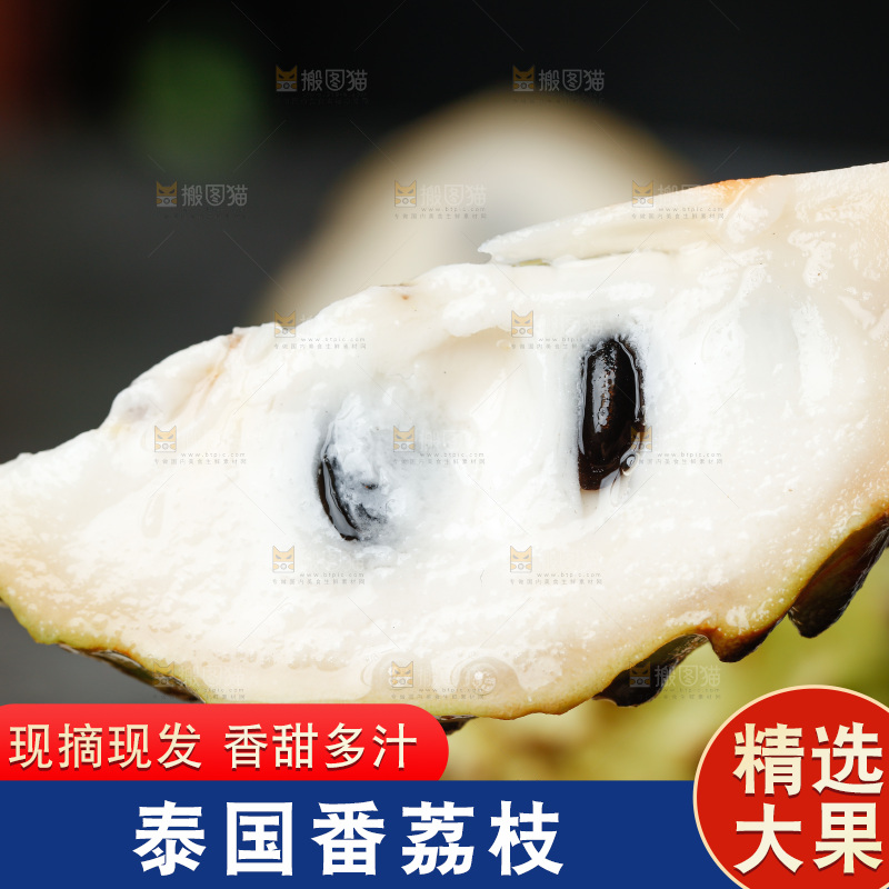 盘子里装着释迦果