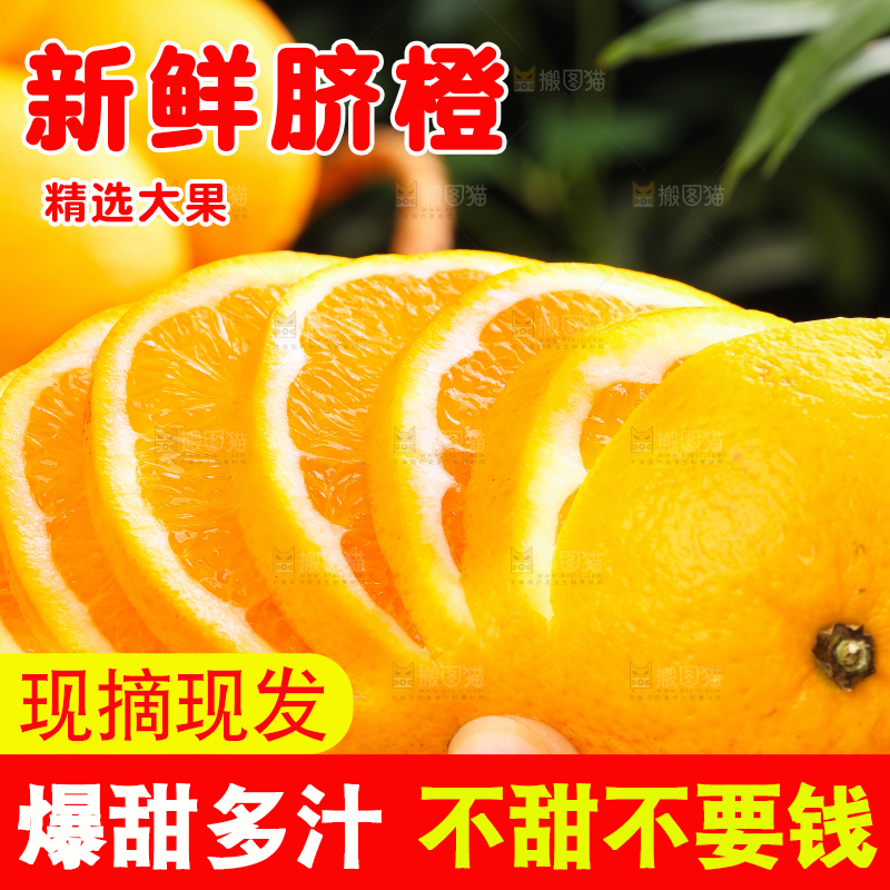 深底上摆放着橙子