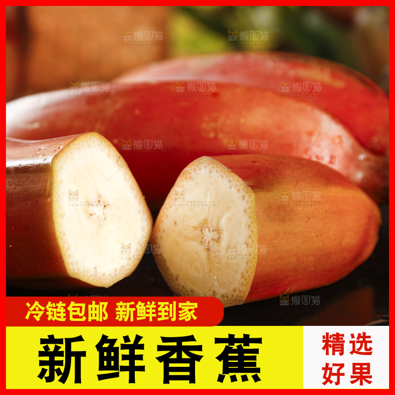 黑石板上的红皮美人蕉