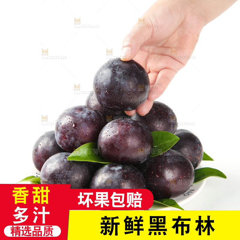 白底上手拿一个黑布林