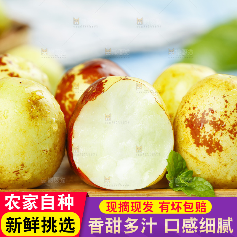 篮底上放着一碟冬枣