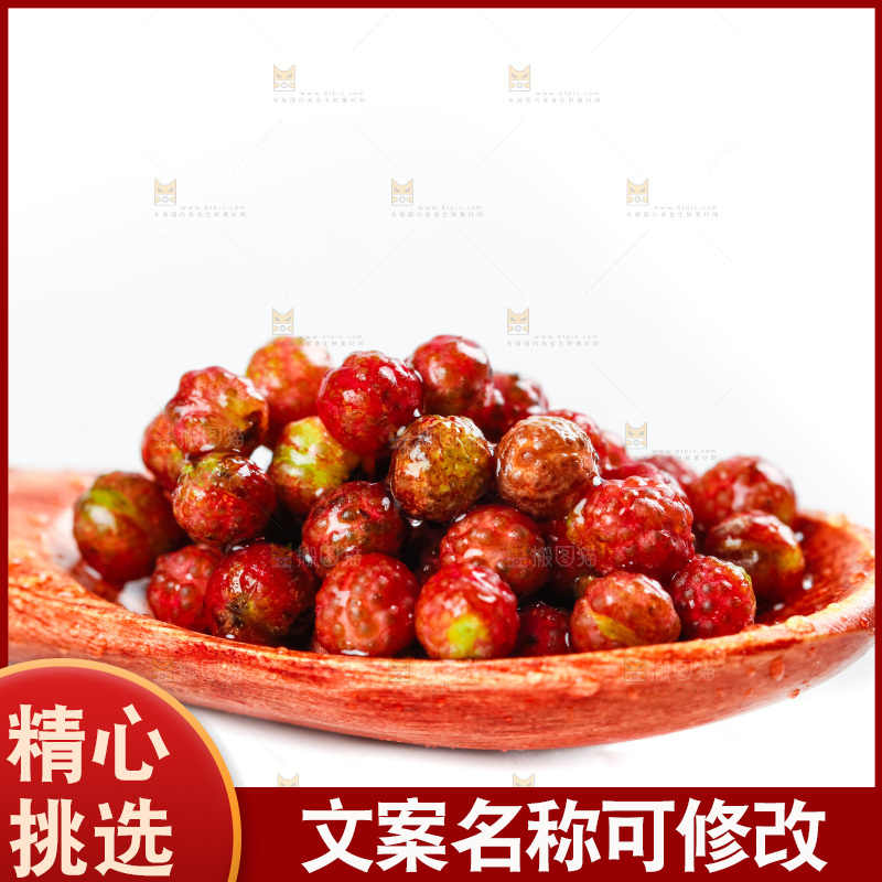 勺子里的新鲜花椒
