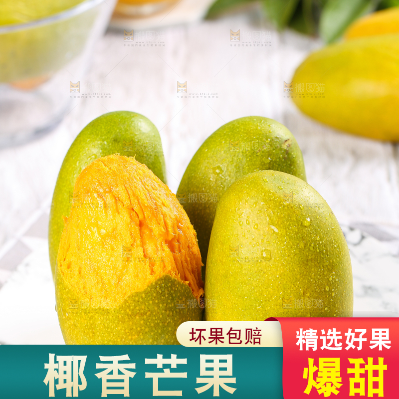 盘子里放着剥皮的椰香芒果