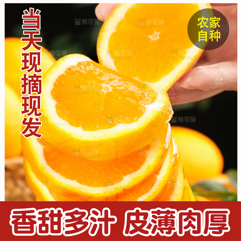深底上摆放着橙子