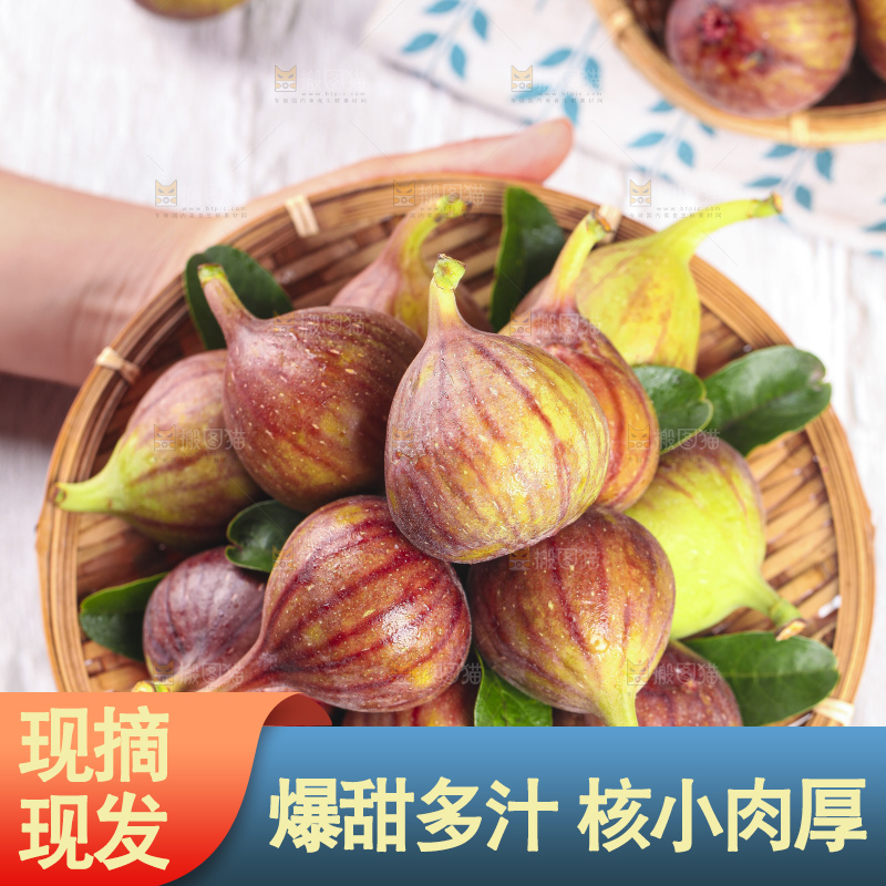 手端一盘无花果