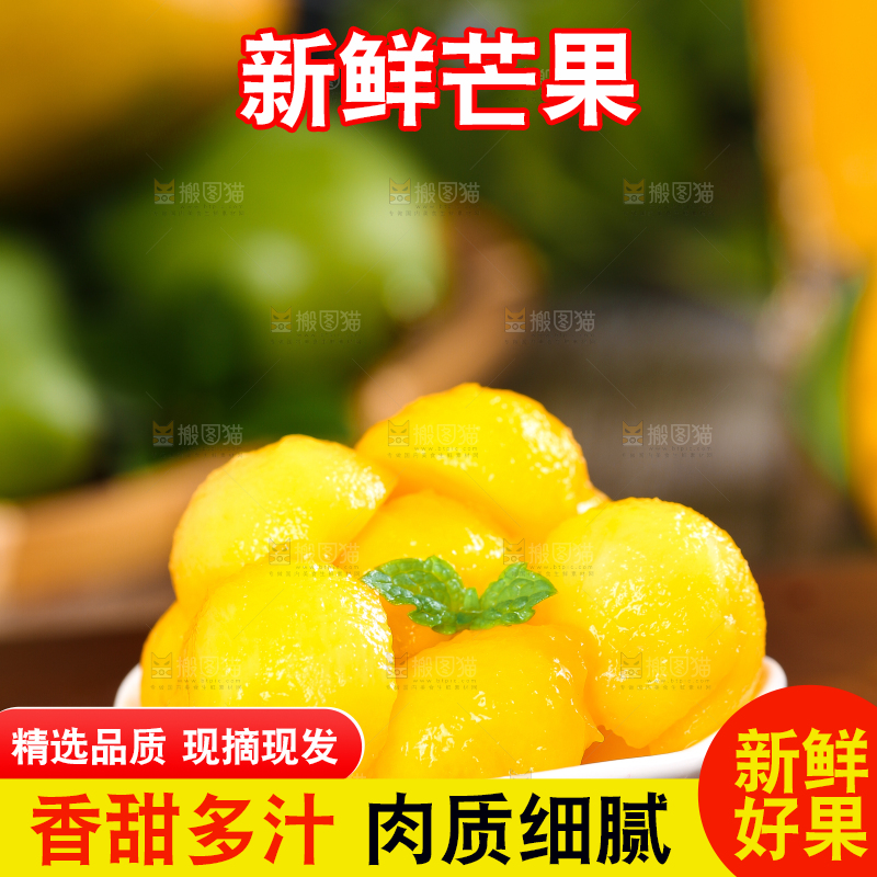 木底上放着一碟椰香芒果肉