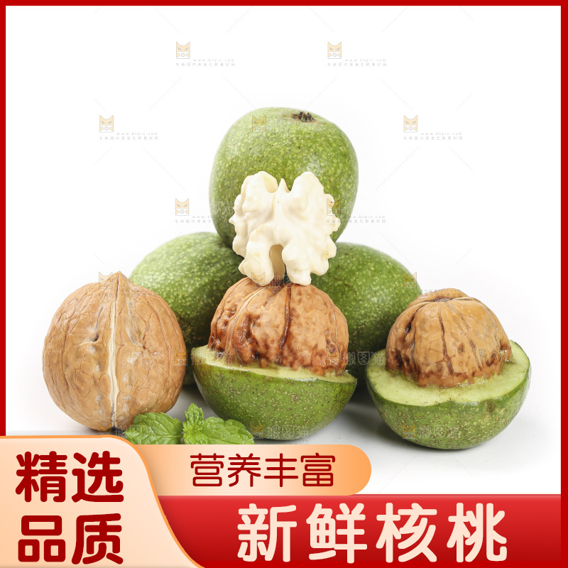 白底上放着新鲜核桃果仁
