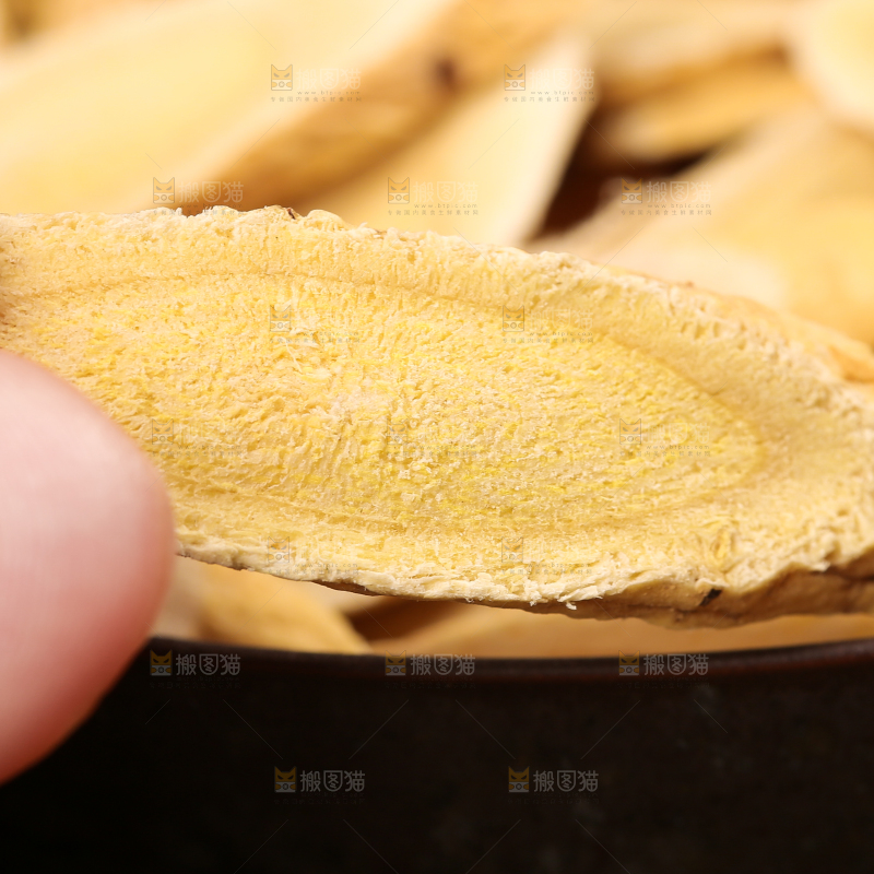 手里拿着黄芪