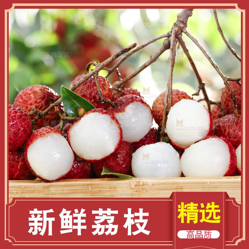 手端一盘剥皮的荔枝