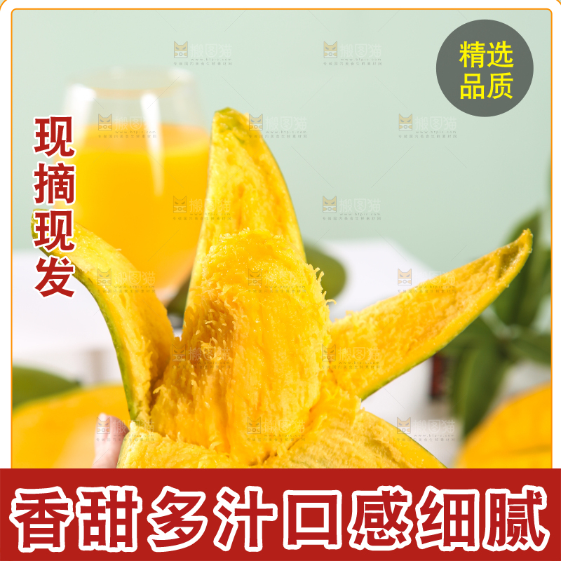 手拿剥皮的桂七芒