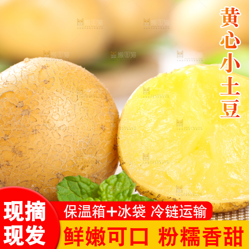 切开的熟土豆放在浅底上