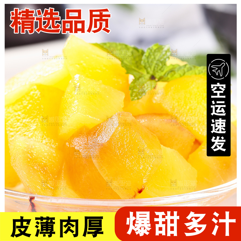 石板上放着一碟黑布李果肉