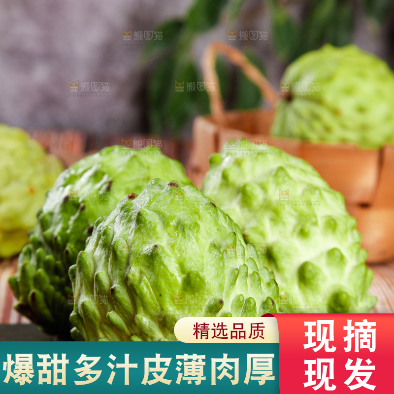 黑石板上放着牛奶释迦果