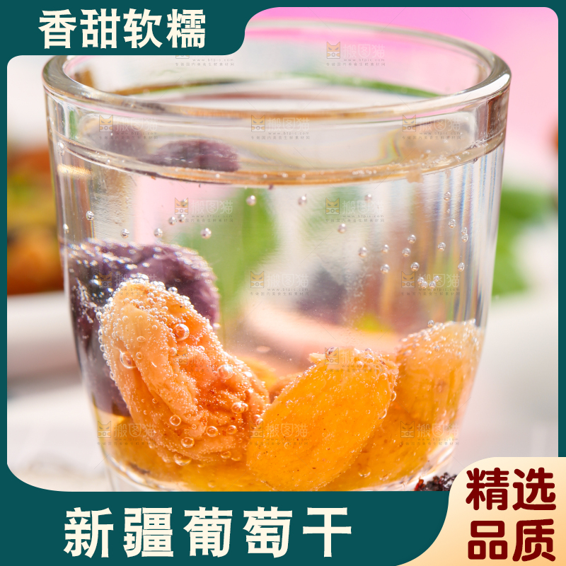 浅底上杯子里的葡萄干