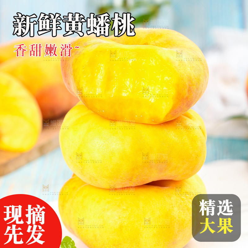 白石板上放着黄肉扁桃