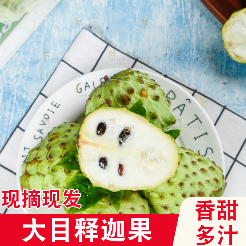 盘子里装着释迦果